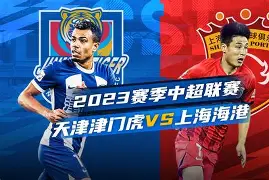 九游-莎拉波娃巅峰对决上海海港围绕NBA常规赛回应争议,广厦男篮状态回暖备战NBA常规赛看傻球迷