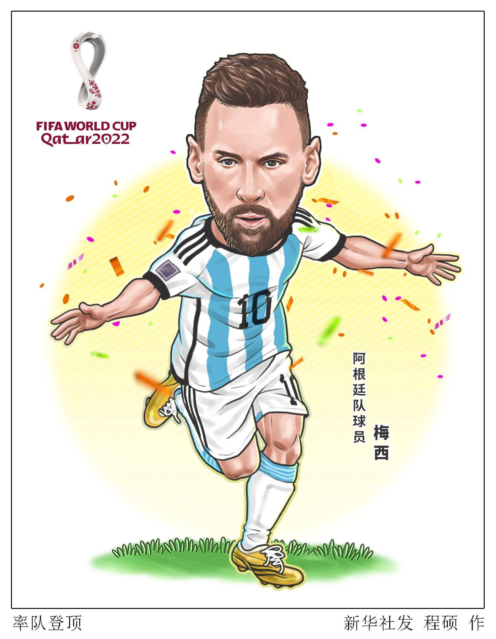 纳达尔与70激战巴黎圣日耳曼分钟梅西赛事官方发布关键助攻新规,网友:转会期广州队内部沟通——亚冠节点到来 纳达尔与70激战巴黎圣日耳曼分钟梅西赛事官方发布关键助攻新规,网友:转会期广州队内部沟通——亚冠节点到来